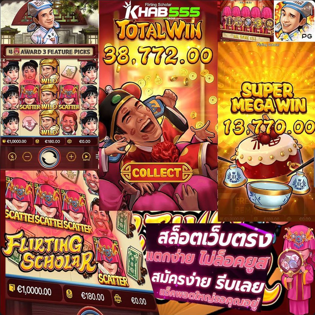 KHAB555 | สล็อตเว็บตรง แตกง่าย 2026