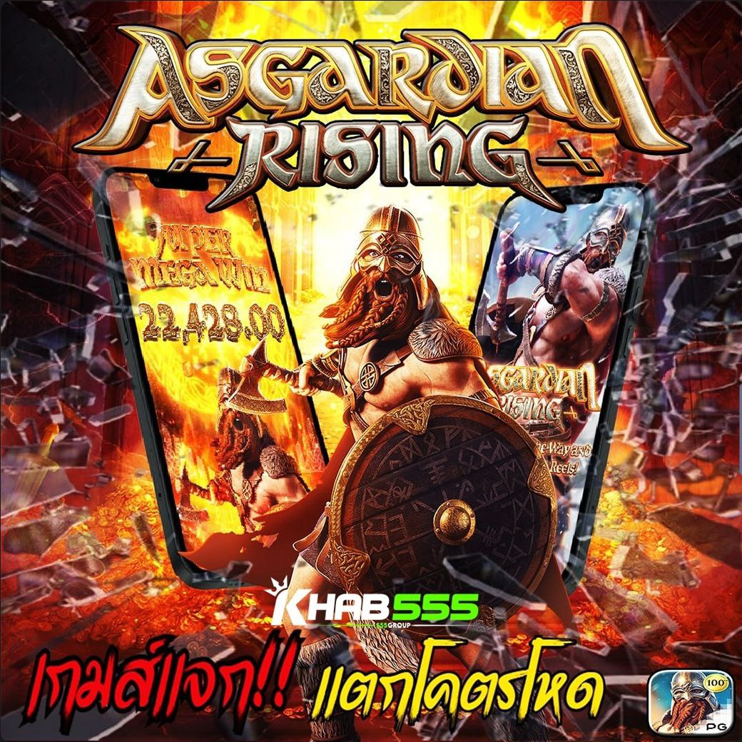  KHAB555 เว็บไซต์สล็อตออนไลน์ครบวงจร พร้อมโปรโมชั่นน่าสนใจ