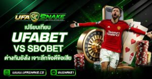 khab555 vs sbobet